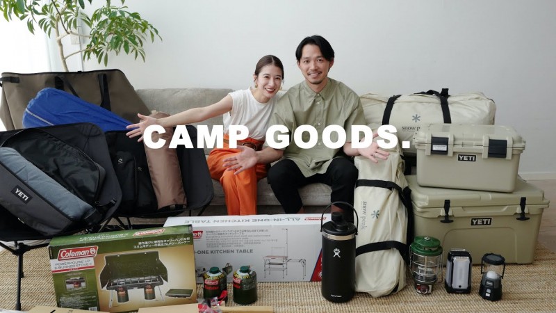 camp goods