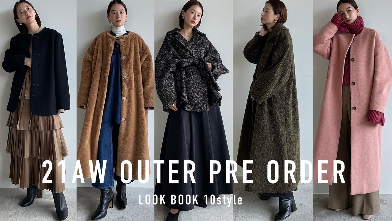 outer lookbook