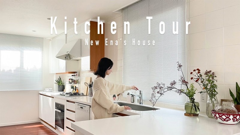 kitchen tour